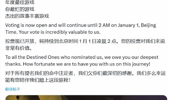 这件袈裟真想要！《黑神话：悟空》官方发推特邀网友Steam上投票