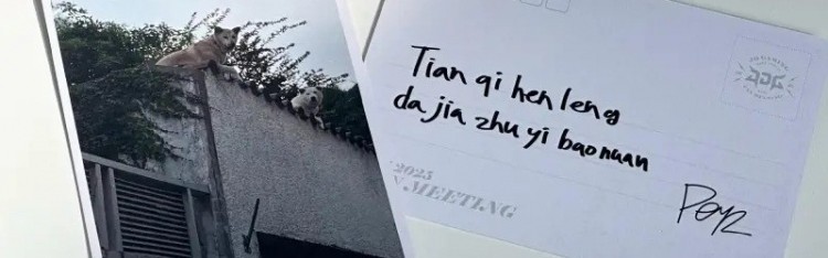 JDG分享选手手写明信片：请看京人手机相册里的得意之作