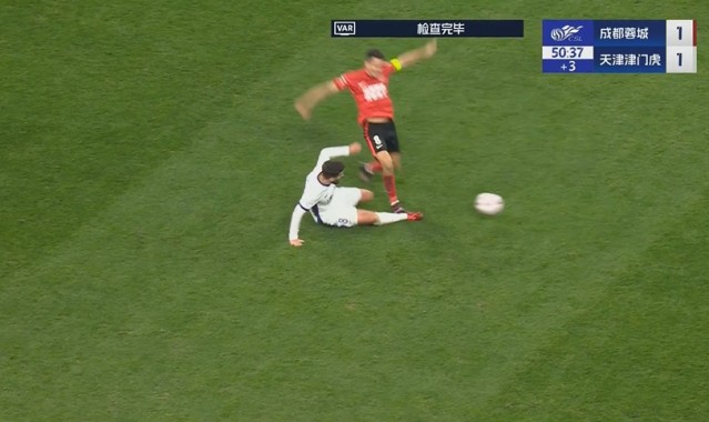 蓉城少打一人！周定洋踩中哈达斯小腿，主裁看VAR后出示直红！