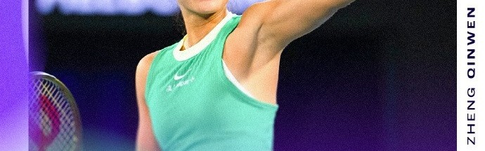 WTA2024赛季球迷投票奖项：郑钦文获最受欢迎奖和250赛最佳时刻
