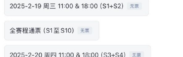 你买到票了吗？乒乓球亚洲杯赛事门票正式发售，开票瞬间秒空！