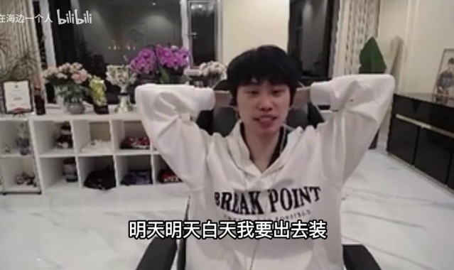 厉害了~Doinb谈和糖小幽看电影：我看得懂封神